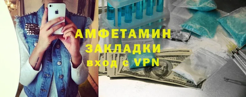 блэк спрут ссылки  как найти наркотики  Облучье  Amphetamine VHQ 