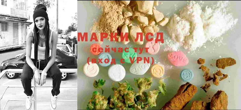 продажа наркотиков  Облучье  LSD-25 экстази ecstasy 