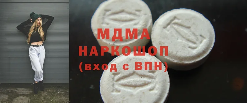 это состав  hydra tor  Облучье  купить наркоту  MDMA VHQ 