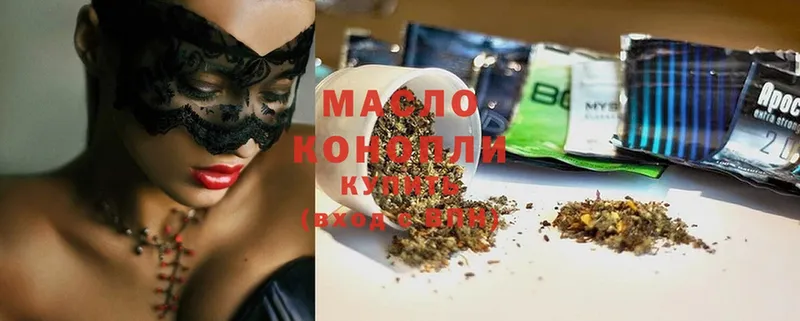 где можно купить наркотик  Облучье  ссылка на мегу маркетплейс  ТГК концентрат 